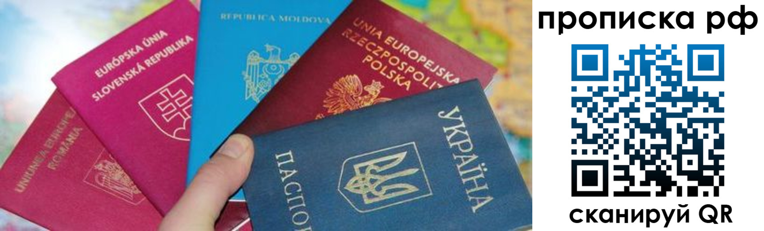 пропишу в квартире в Губахе