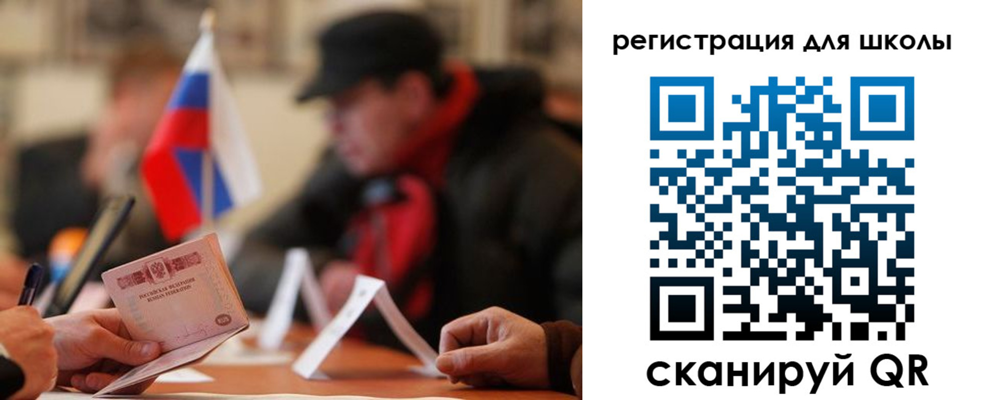 форма 3 в Губахе