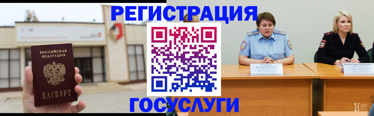 пропишу в квартире в Губахе