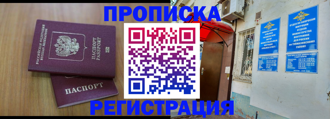 форма 3 в Губахе